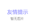 水煮沸=飲水安全？結果并不一定是這樣！
