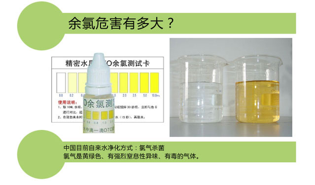 輝銳凈水器|輝銳物云水機|智能凈水器 輝銳凈水器|輝銳物云水機|智能凈水器
